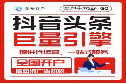 信息流广告投放公司案例应用场景