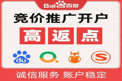竞价推广SEM托管案例分享：如何实现转化率的大幅提升