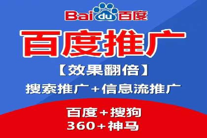 百度推广平台案例分享：教你如何打造爆款广告